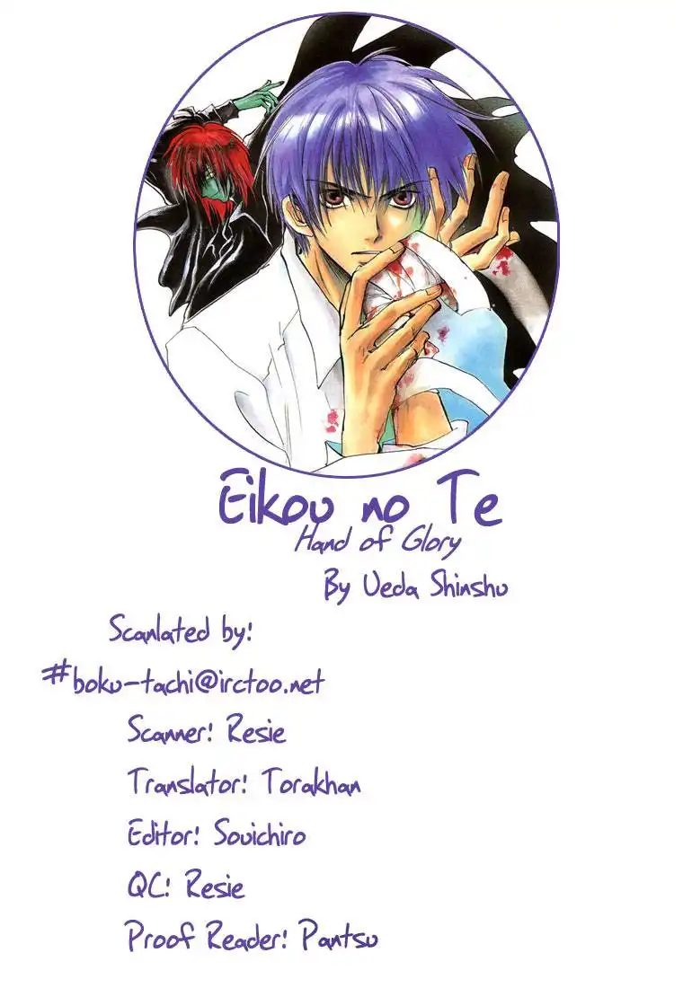 Eikou no Te Chapter 3 2